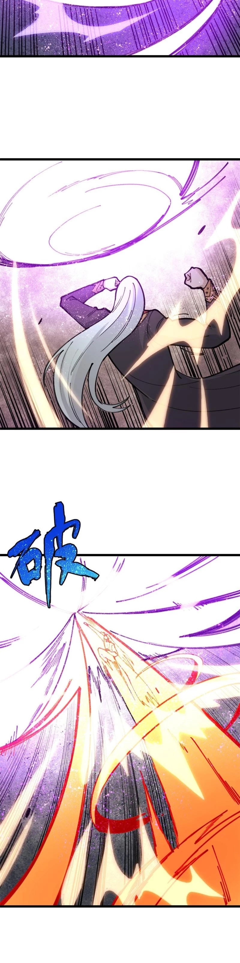 La secta más fuerte de todos los tiempos > Capitulo 142 > Page 191