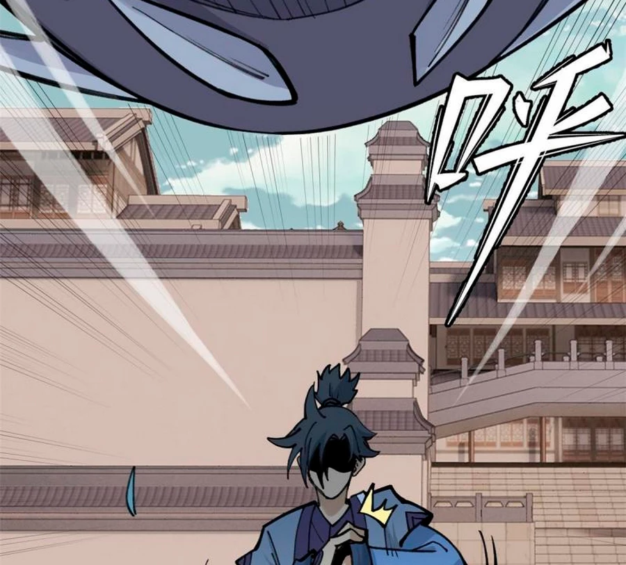 La secta más fuerte de todos los tiempos > Capitulo 148 > Page 661