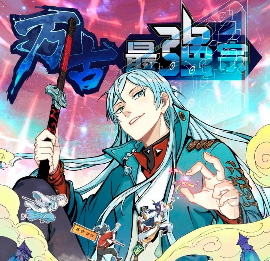 La secta más fuerte de todos los tiempos > Capitulo 149 > Page 11