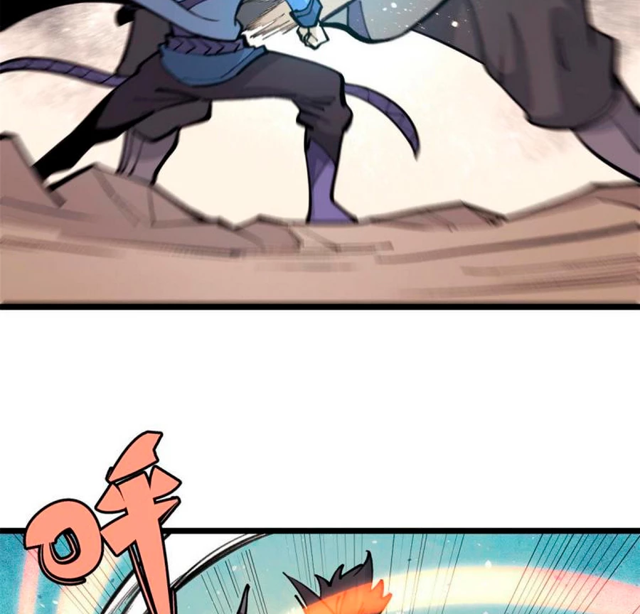 La secta más fuerte de todos los tiempos > Capitulo 149 > Page 531