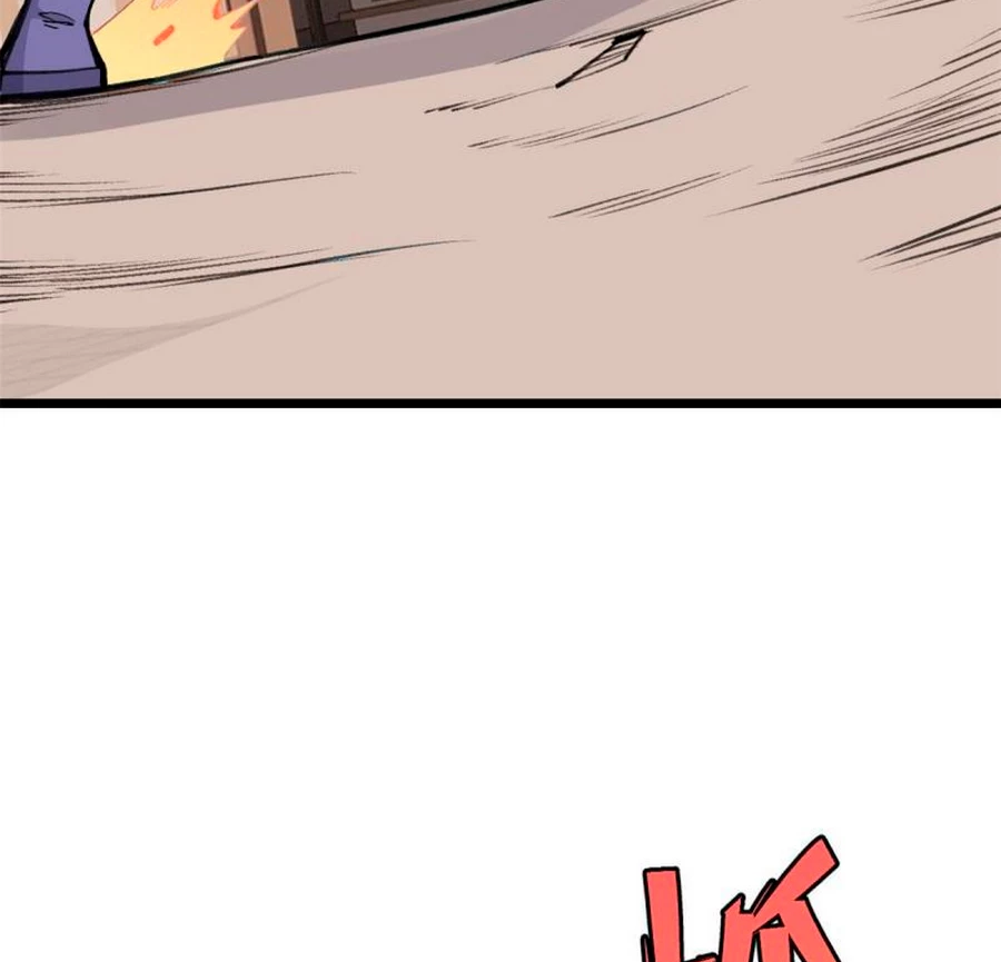 La secta más fuerte de todos los tiempos > Capitulo 149 > Page 601