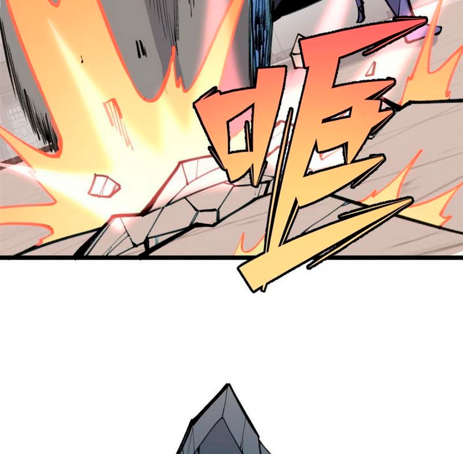 La secta más fuerte de todos los tiempos > Capitulo 149 > Page 651