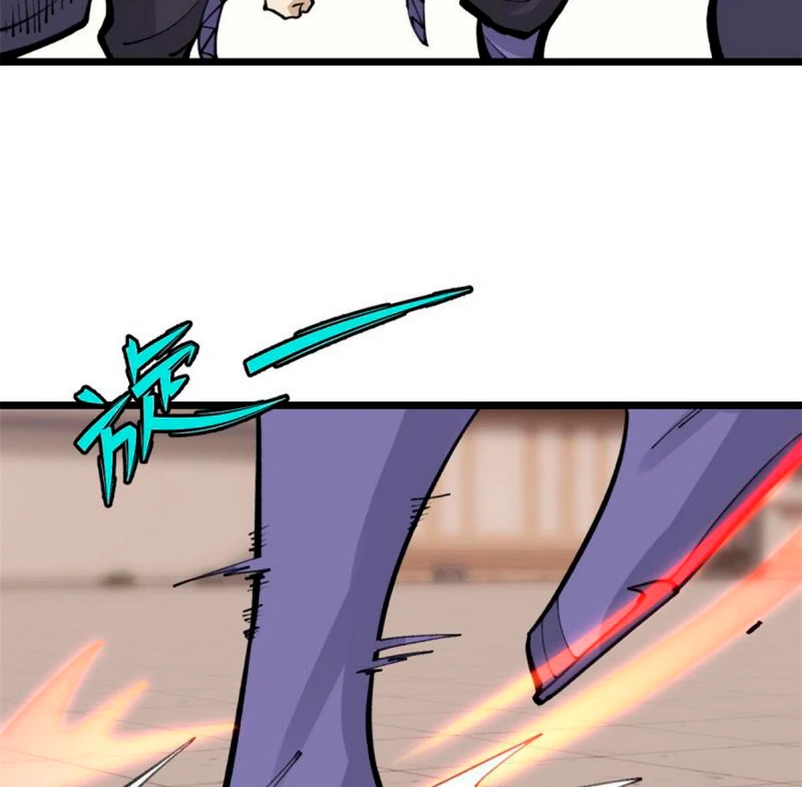 La secta más fuerte de todos los tiempos > Capitulo 149 > Page 681