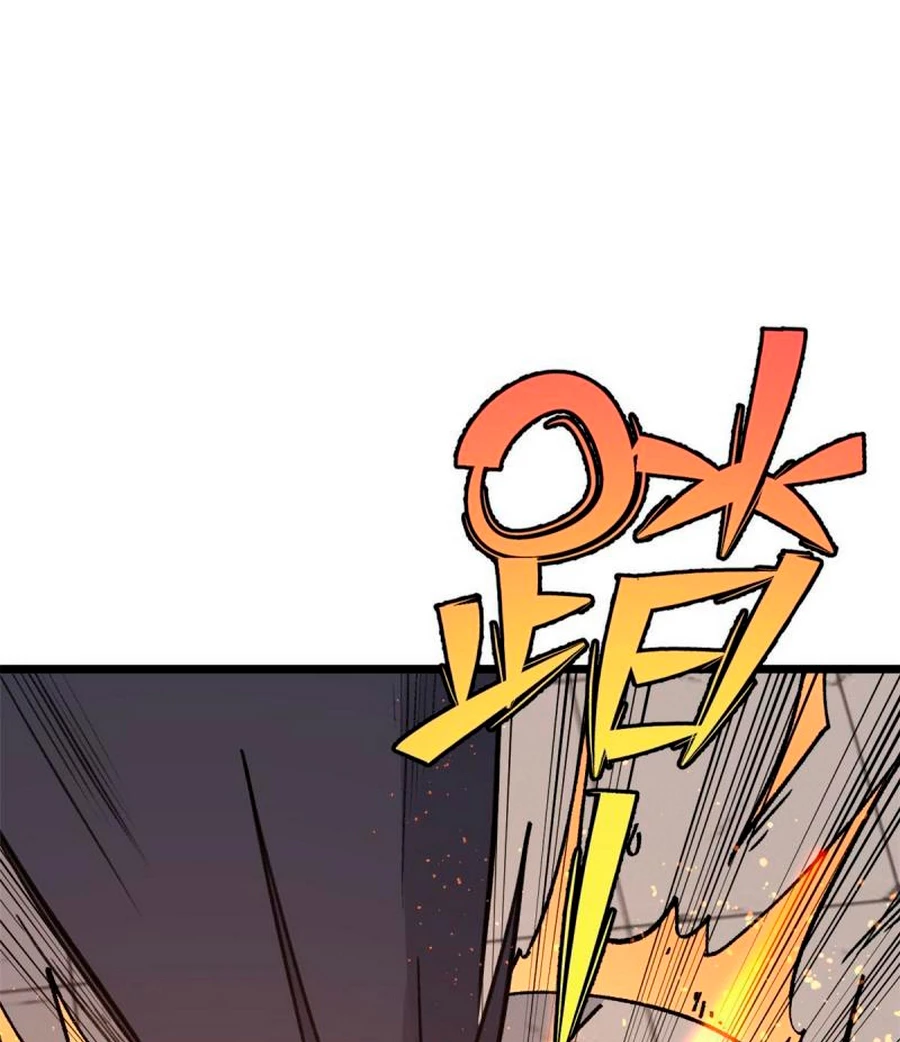 La secta más fuerte de todos los tiempos > Capitulo 149 > Page 911