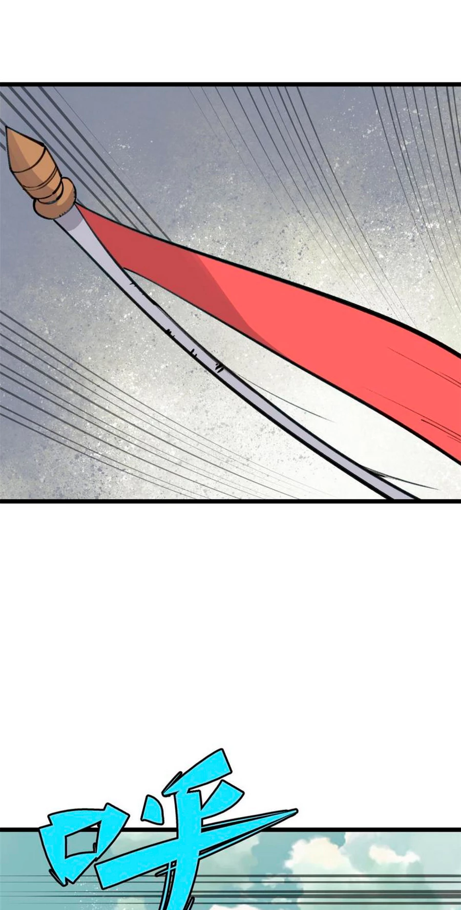 La secta más fuerte de todos los tiempos > Capitulo 150 > Page 111