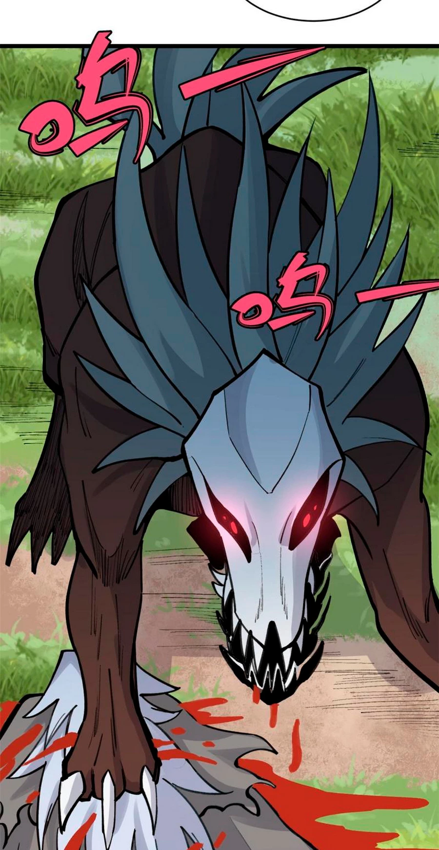 La secta más fuerte de todos los tiempos > Capitulo 151 > Page 111