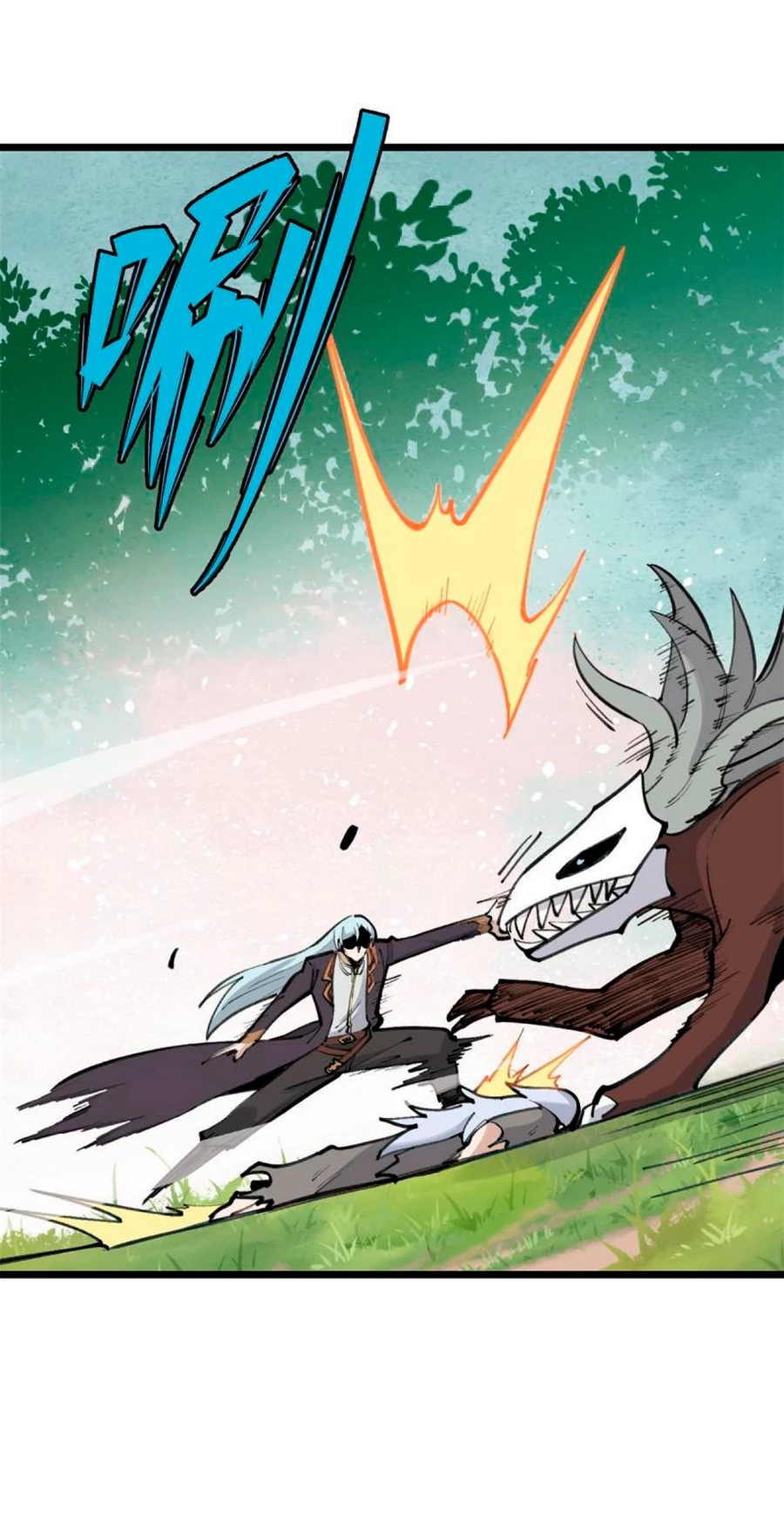 La secta más fuerte de todos los tiempos > Capitulo 151 > Page 141