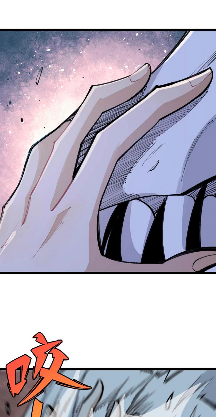 La secta más fuerte de todos los tiempos > Capitulo 151 > Page 151