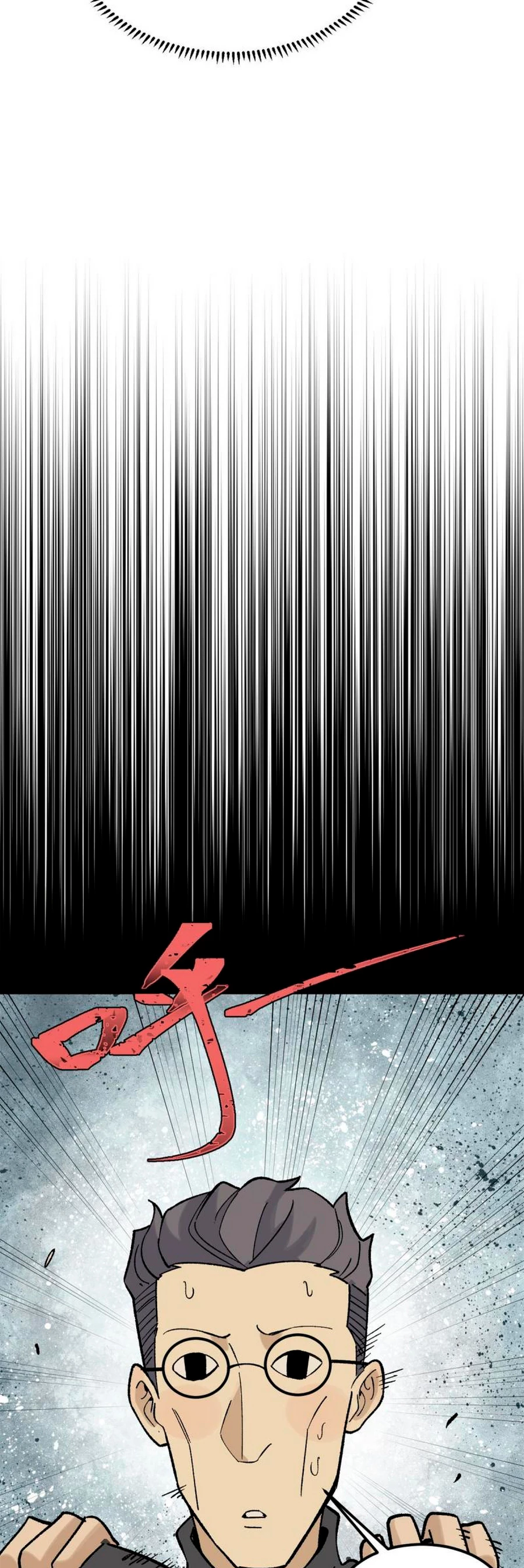 La secta más fuerte de todos los tiempos > Capitulo 154 > Page 391