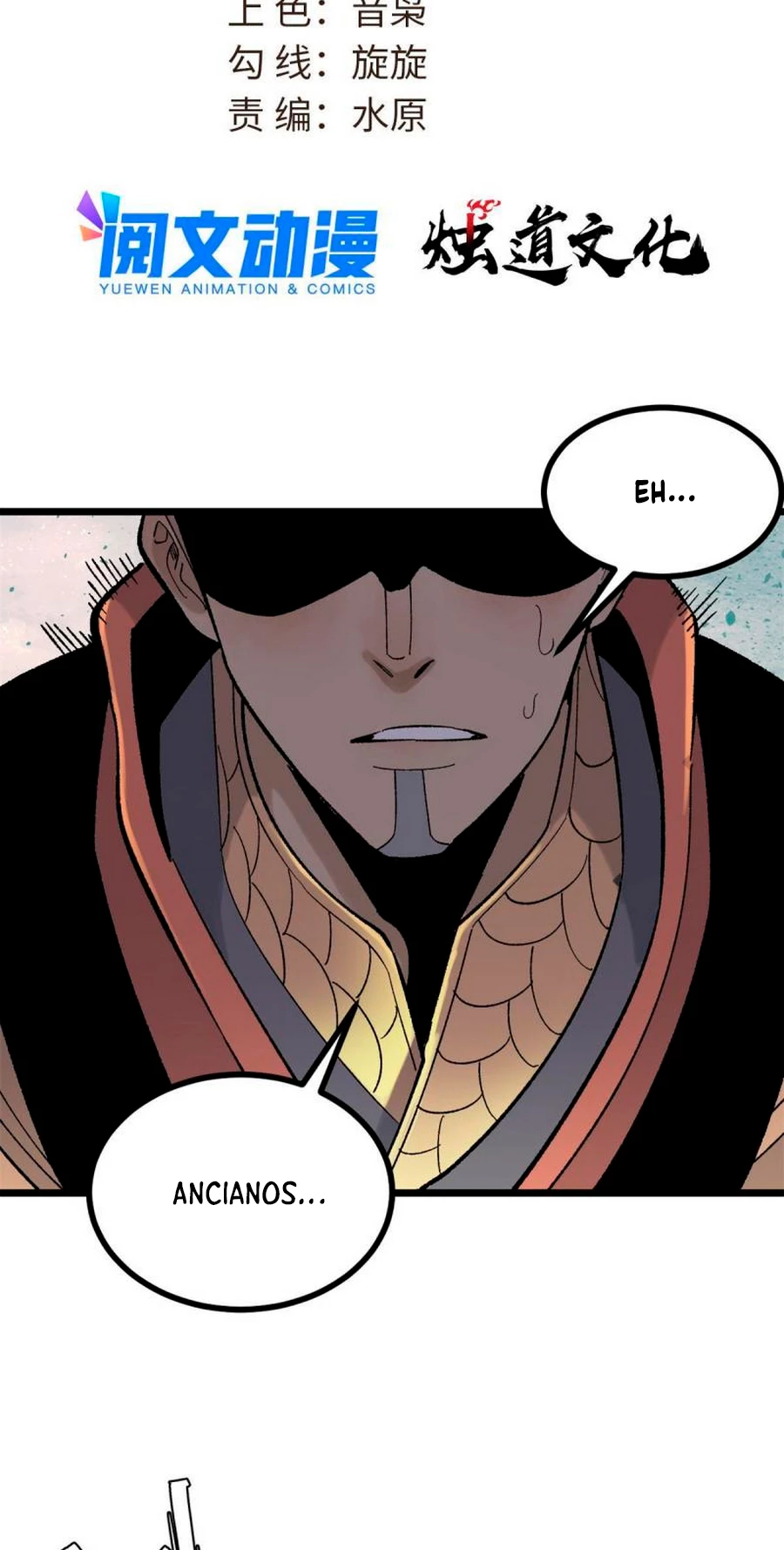 La secta más fuerte de todos los tiempos > Capitulo 155 > Page 21