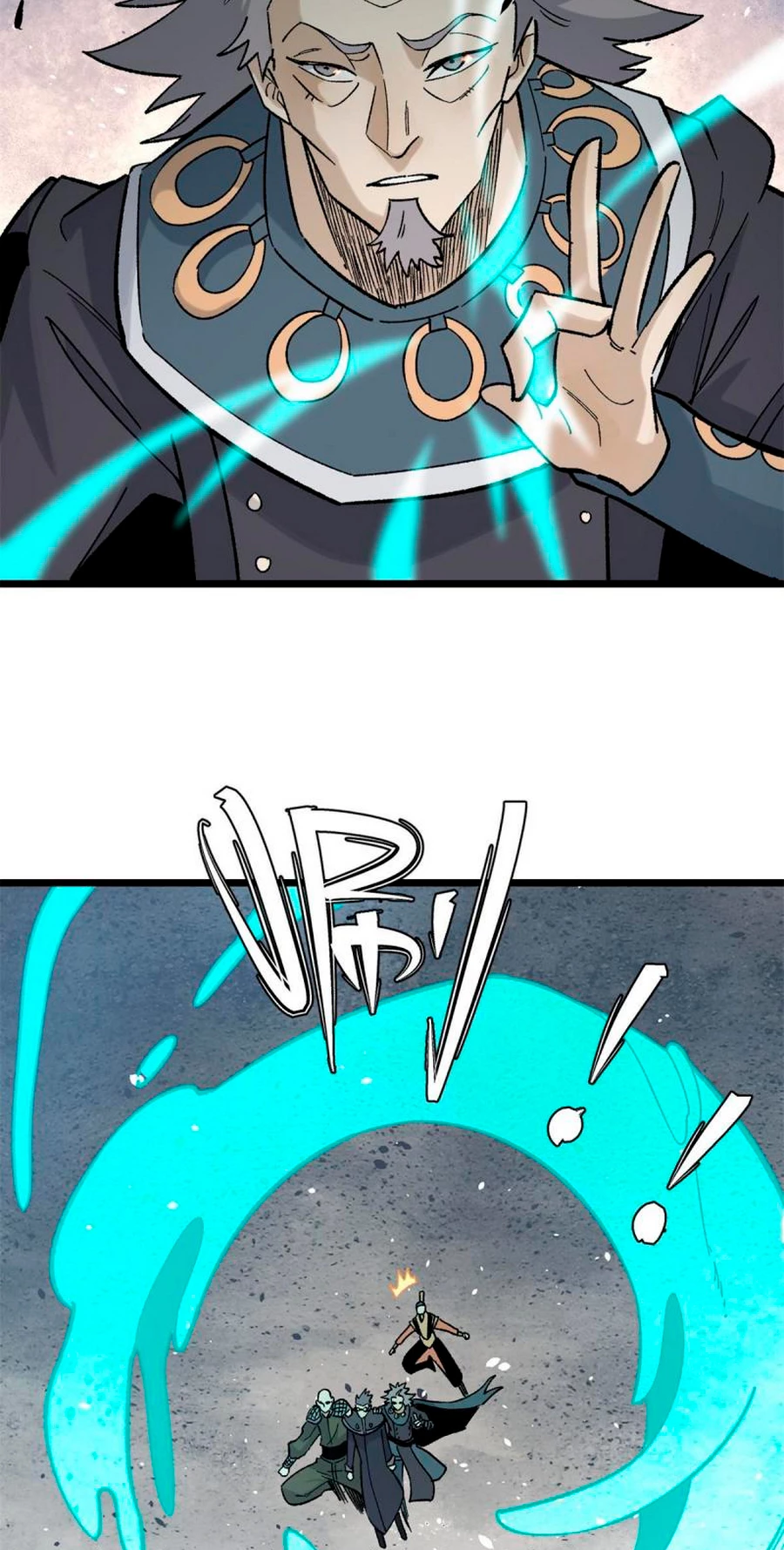 La secta más fuerte de todos los tiempos > Capitulo 155 > Page 91