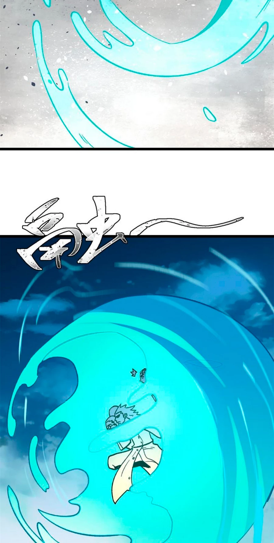 La secta más fuerte de todos los tiempos > Capitulo 155 > Page 101