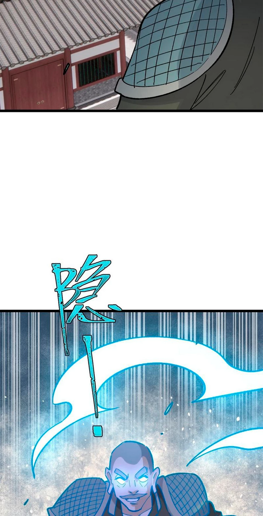 La secta más fuerte de todos los tiempos > Capitulo 155 > Page 121