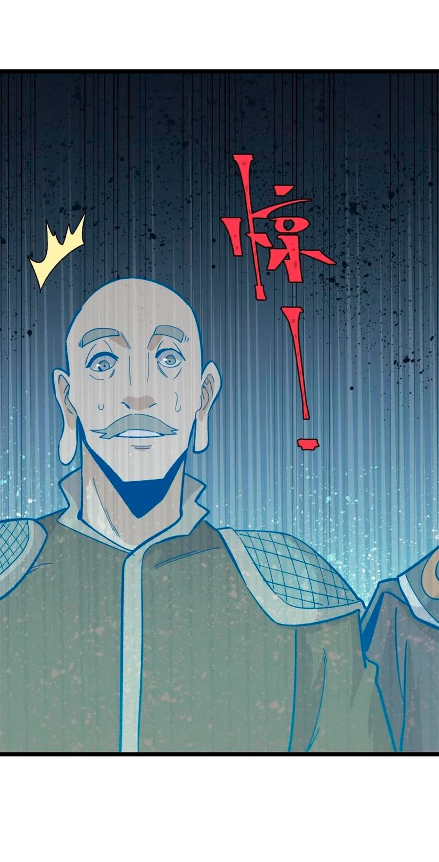 La secta más fuerte de todos los tiempos > Capitulo 155 > Page 161