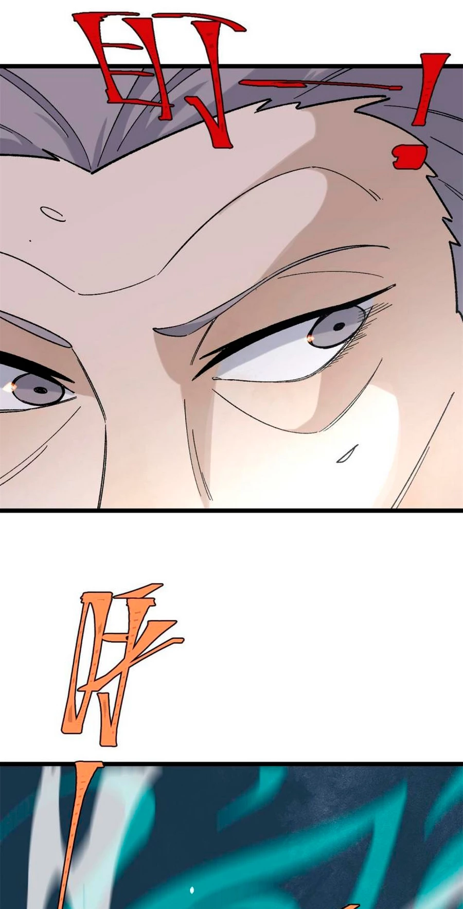 La secta más fuerte de todos los tiempos > Capitulo 155 > Page 251