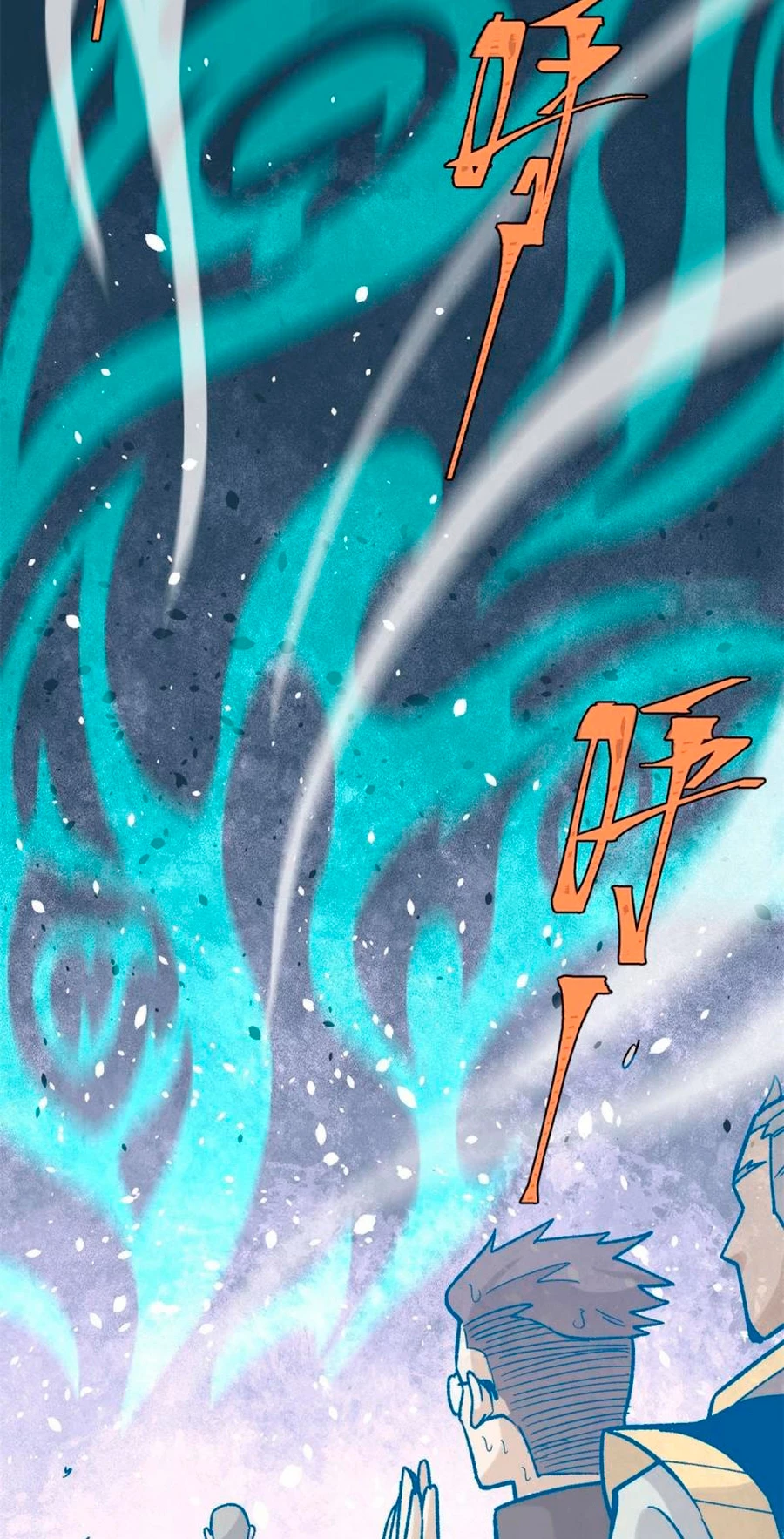 La secta más fuerte de todos los tiempos > Capitulo 155 > Page 261