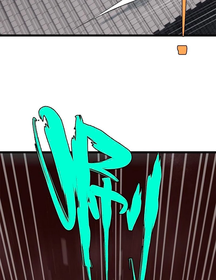 La secta más fuerte de todos los tiempos > Capitulo 155 > Page 481