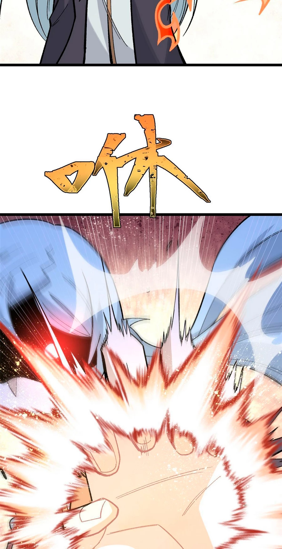 La secta más fuerte de todos los tiempos > Capitulo 158 > Page 31