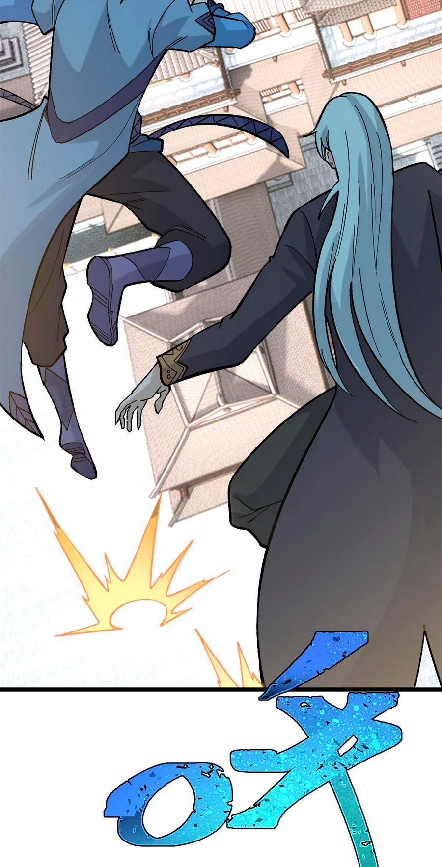 La secta más fuerte de todos los tiempos > Capitulo 159 > Page 241