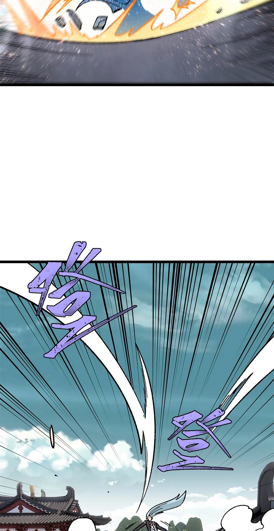 La secta más fuerte de todos los tiempos > Capitulo 156 > Page 51