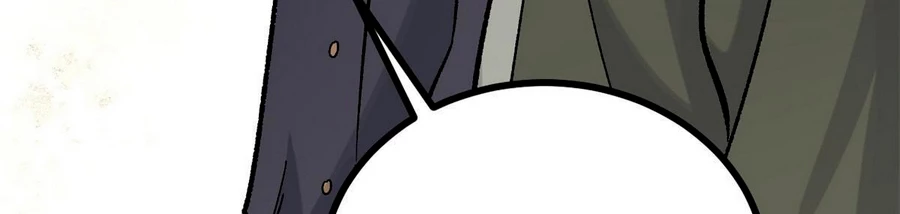 La secta más fuerte de todos los tiempos > Capitulo 156 > Page 201