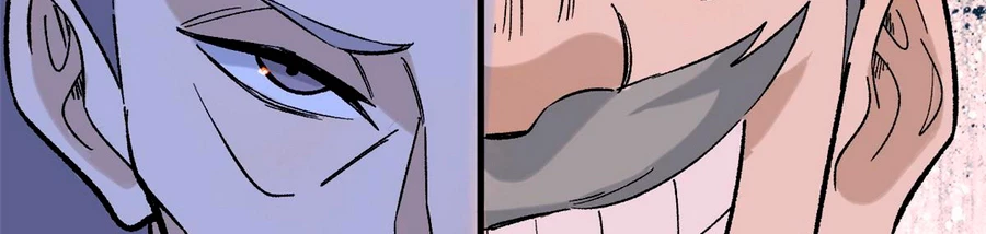 La secta más fuerte de todos los tiempos > Capitulo 156 > Page 271