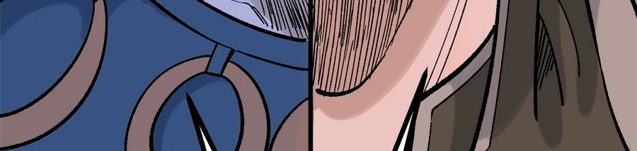 La secta más fuerte de todos los tiempos > Capitulo 156 > Page 301