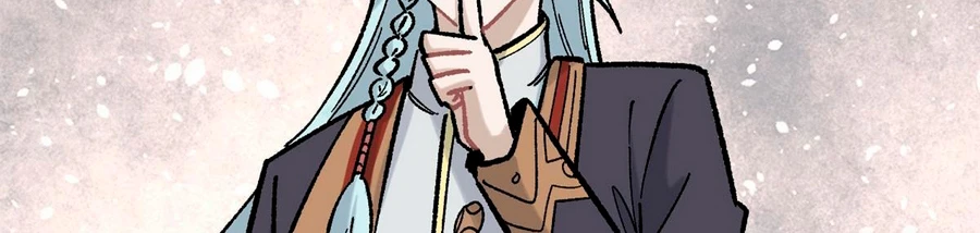 La secta más fuerte de todos los tiempos > Capitulo 156 > Page 471