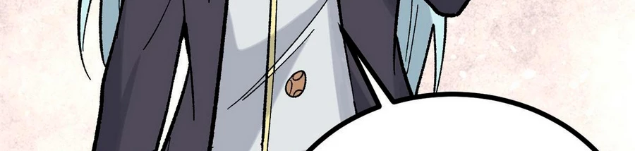 La secta más fuerte de todos los tiempos > Capitulo 156 > Page 491