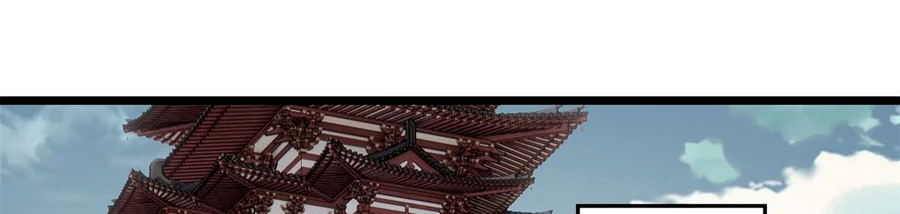 La secta más fuerte de todos los tiempos > Capitulo 156 > Page 691