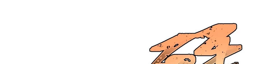 La secta más fuerte de todos los tiempos > Capitulo 156 > Page 751