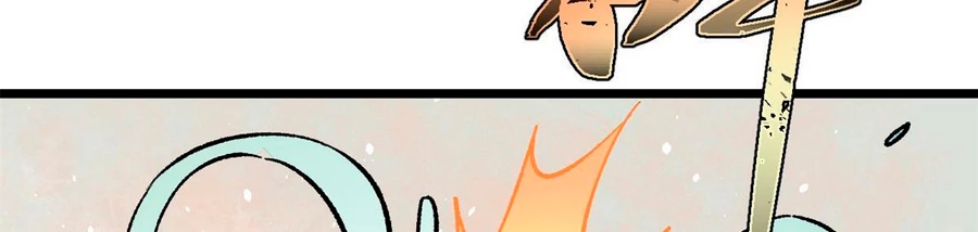 La secta más fuerte de todos los tiempos > Capitulo 156 > Page 761