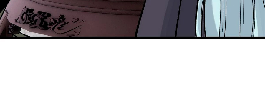 La secta más fuerte de todos los tiempos > Capitulo 156 > Page 1111