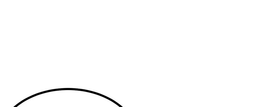 La secta más fuerte de todos los tiempos > Capitulo 156 > Page 1231