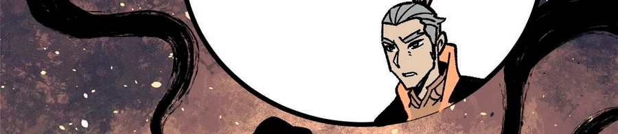 La secta más fuerte de todos los tiempos > Capitulo 156 > Page 1611