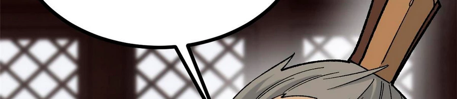 La secta más fuerte de todos los tiempos > Capitulo 156 > Page 2221