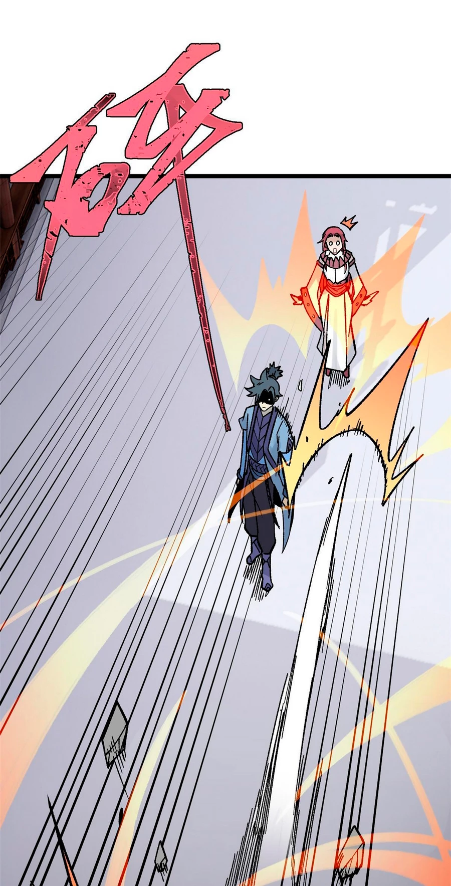 La secta más fuerte de todos los tiempos > Capitulo 160 > Page 291