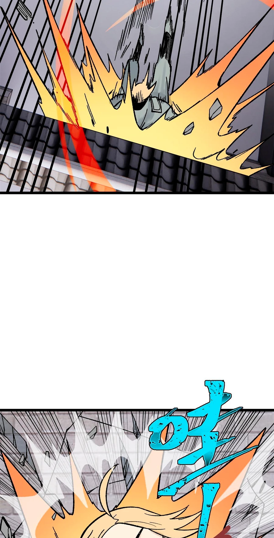 La secta más fuerte de todos los tiempos > Capitulo 160 > Page 301