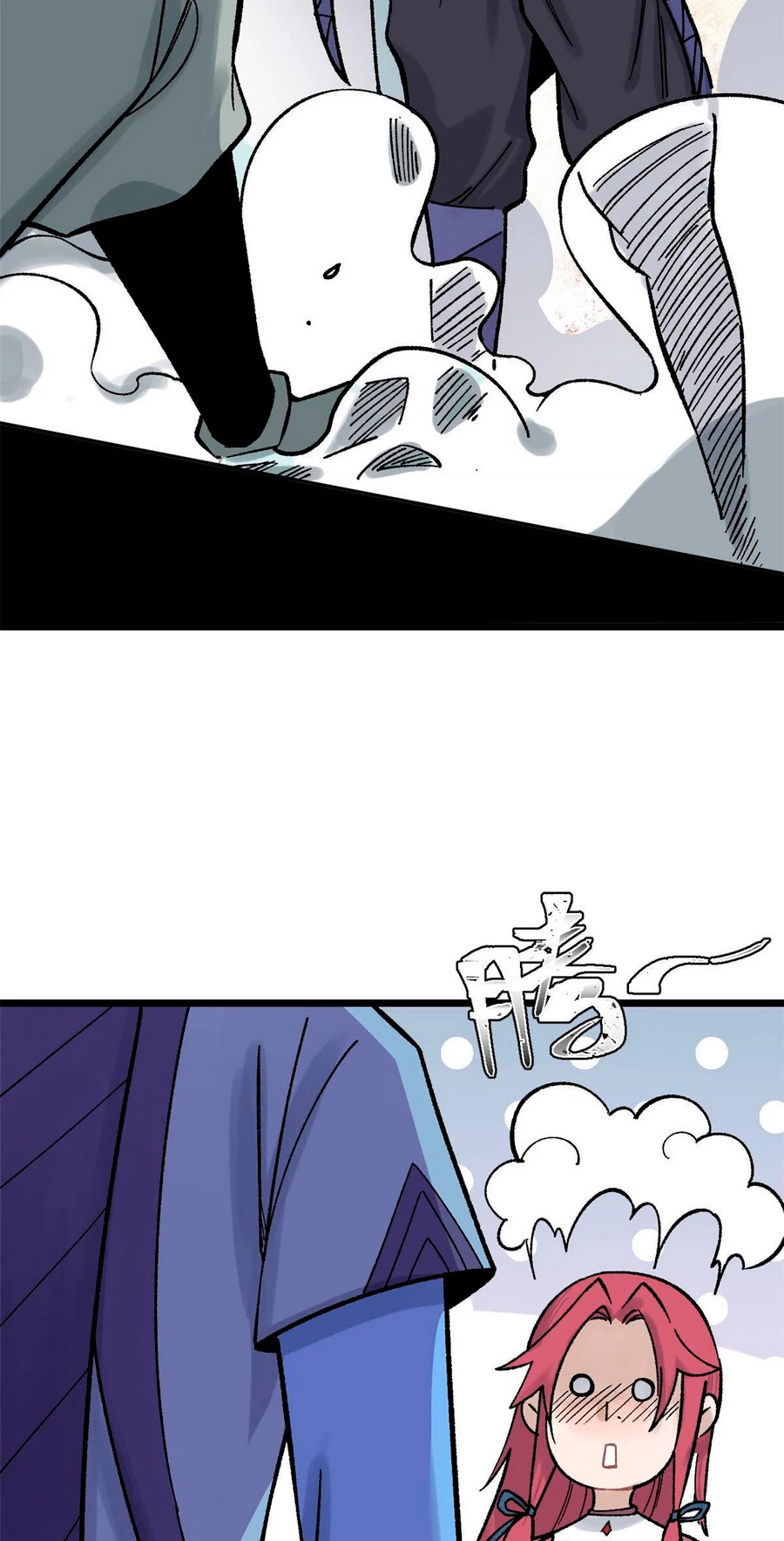 La secta más fuerte de todos los tiempos > Capitulo 160 > Page 341