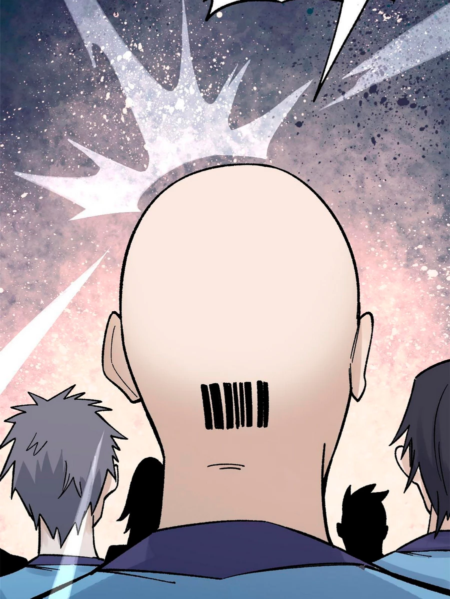 La secta más fuerte de todos los tiempos > Capitulo 160 > Page 511