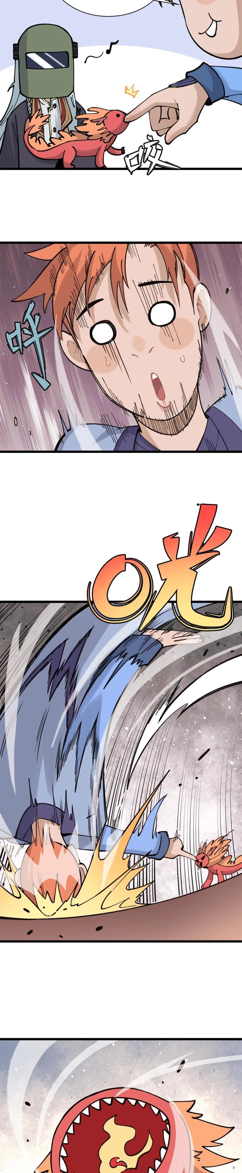 La secta más fuerte de todos los tiempos > Capitulo 144 > Page 121