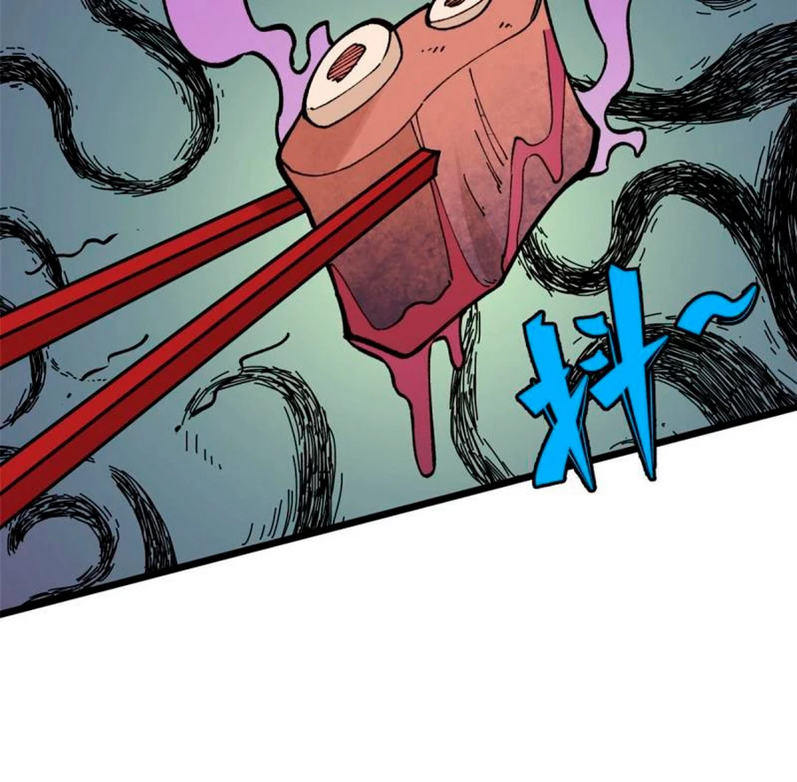 La secta más fuerte de todos los tiempos > Capitulo 146 > Page 211