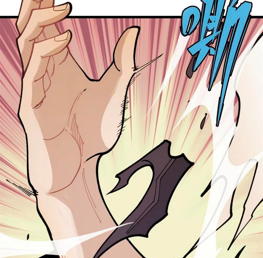 La secta más fuerte de todos los tiempos > Capitulo 146 > Page 331