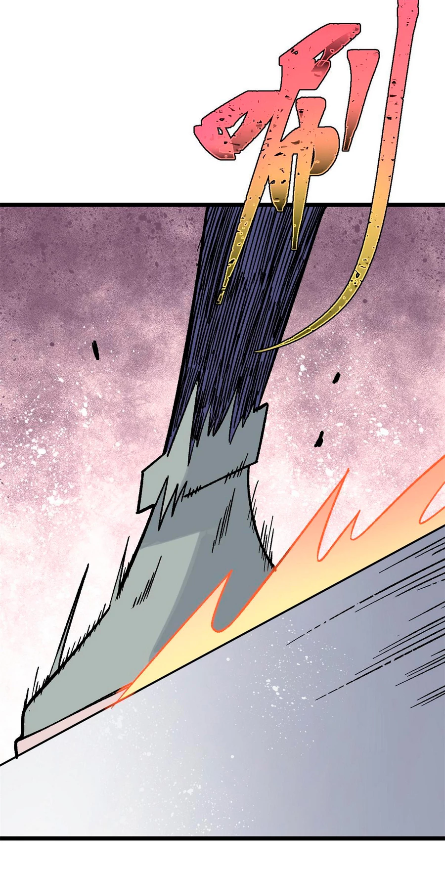 La secta más fuerte de todos los tiempos > Capitulo 161 > Page 121