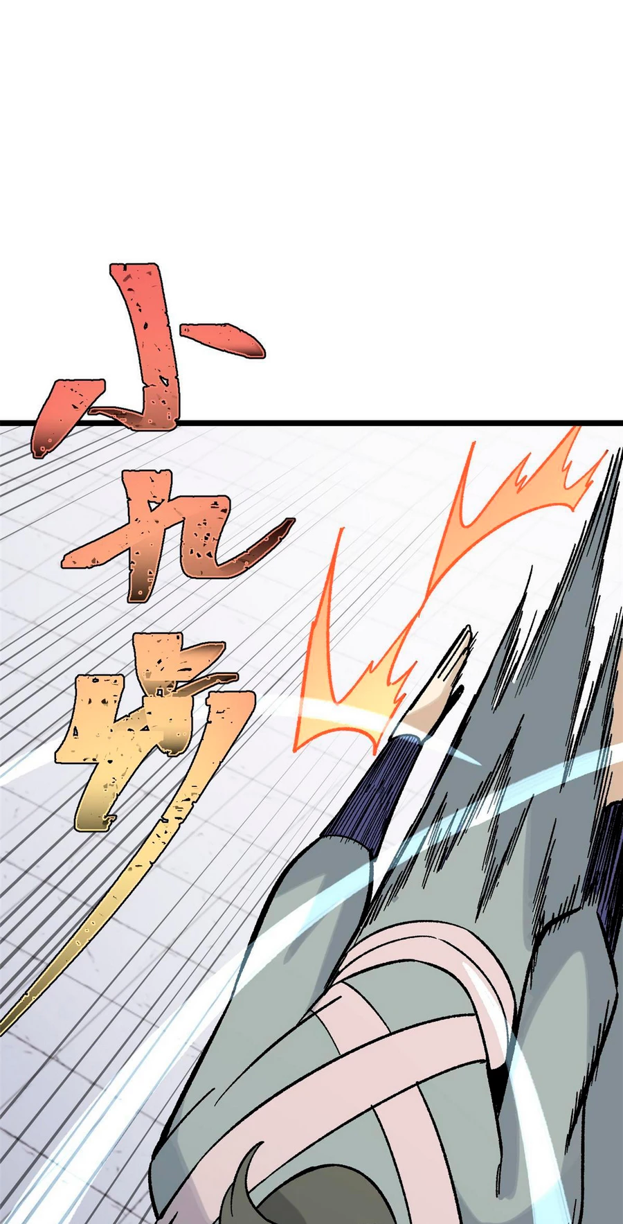 La secta más fuerte de todos los tiempos > Capitulo 161 > Page 131