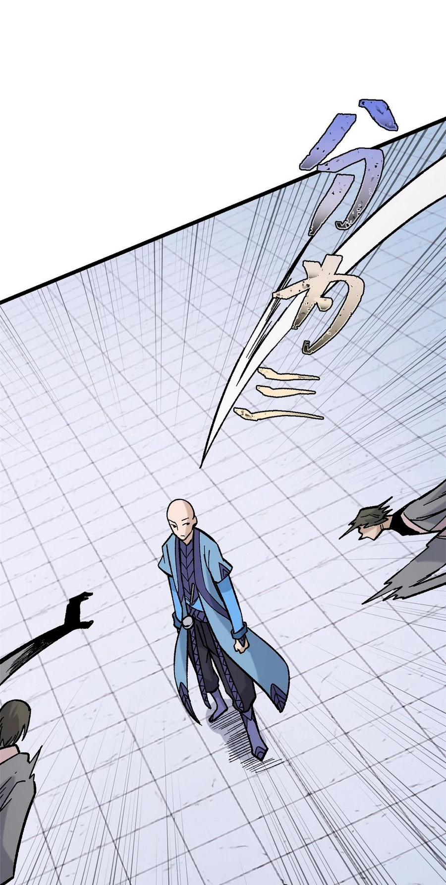 La secta más fuerte de todos los tiempos > Capitulo 161 > Page 241