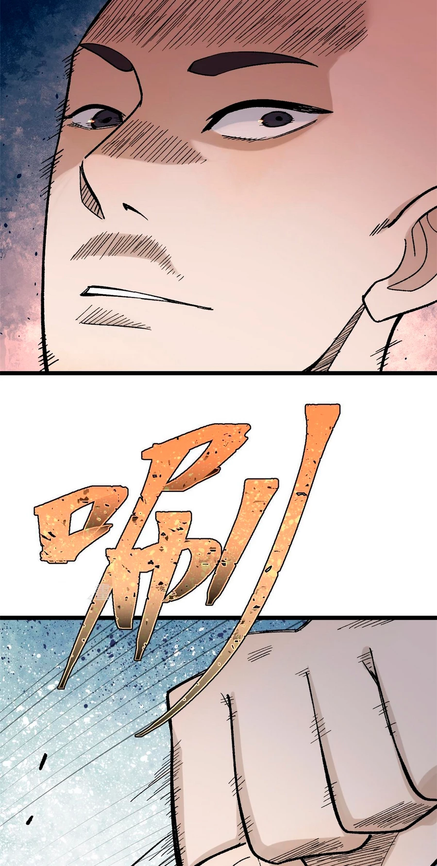 La secta más fuerte de todos los tiempos > Capitulo 161 > Page 261