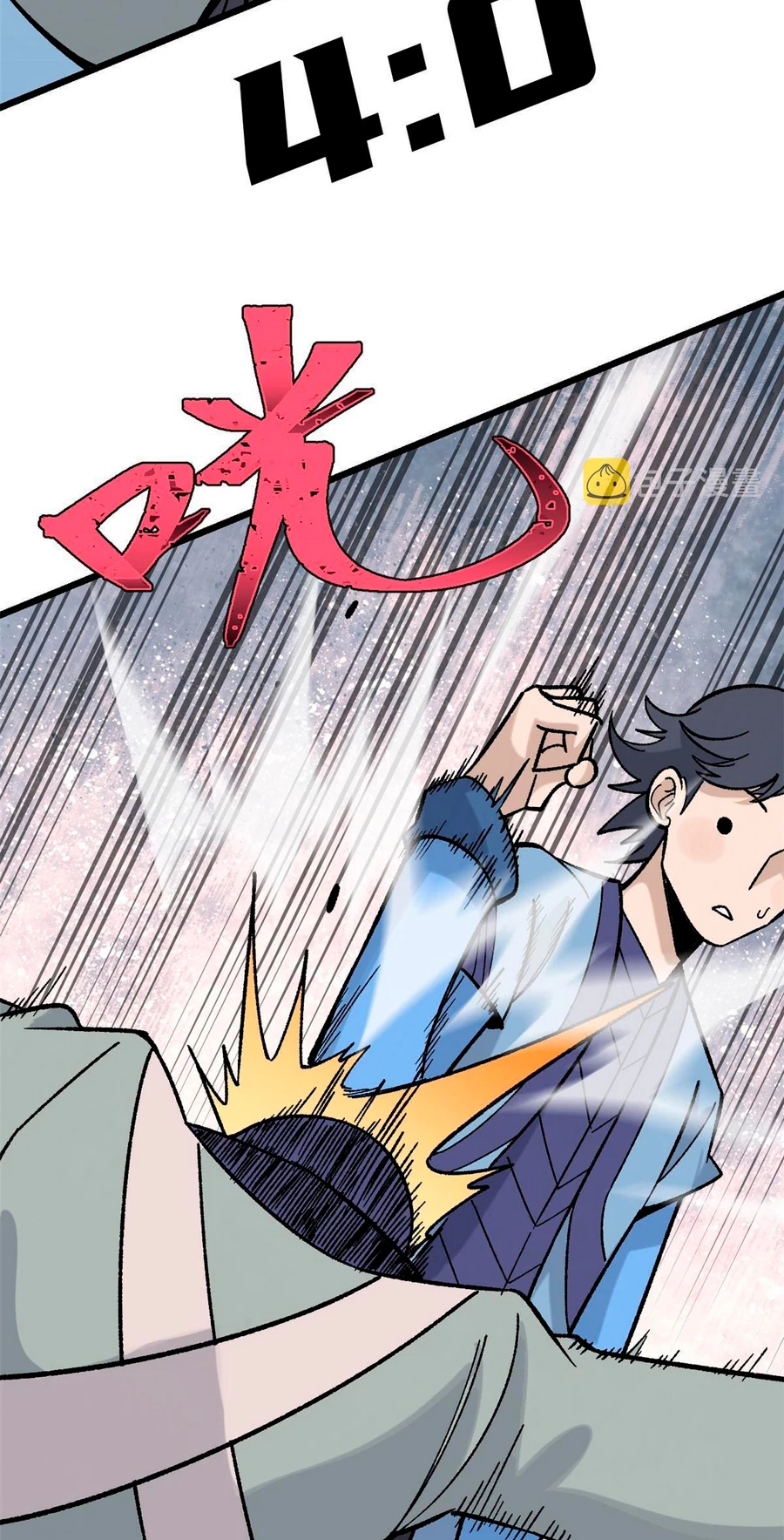 La secta más fuerte de todos los tiempos > Capitulo 161 > Page 401