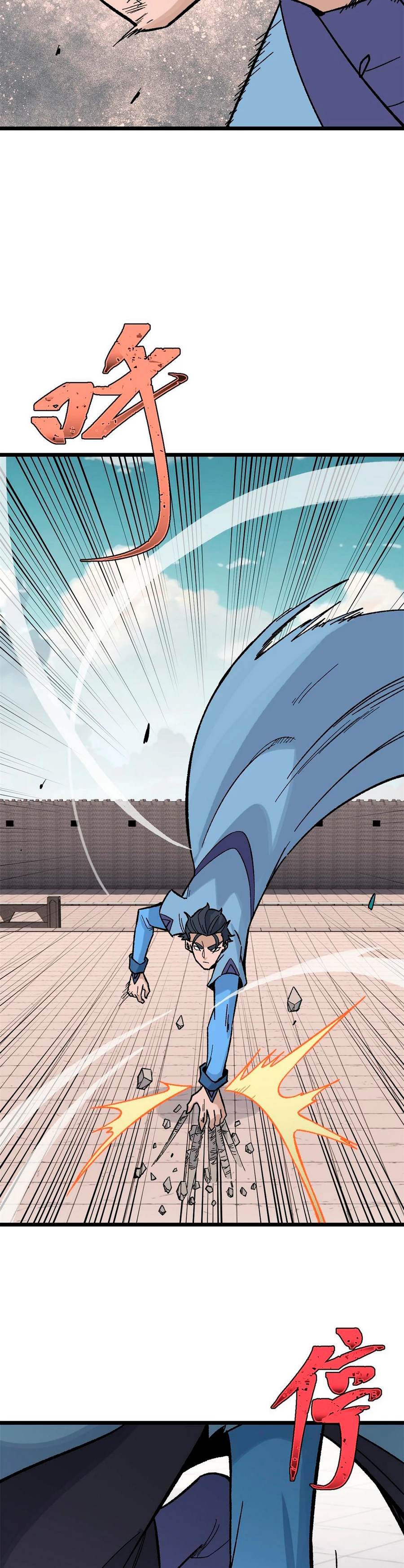 La secta más fuerte de todos los tiempos > Capitulo 164 > Page 31