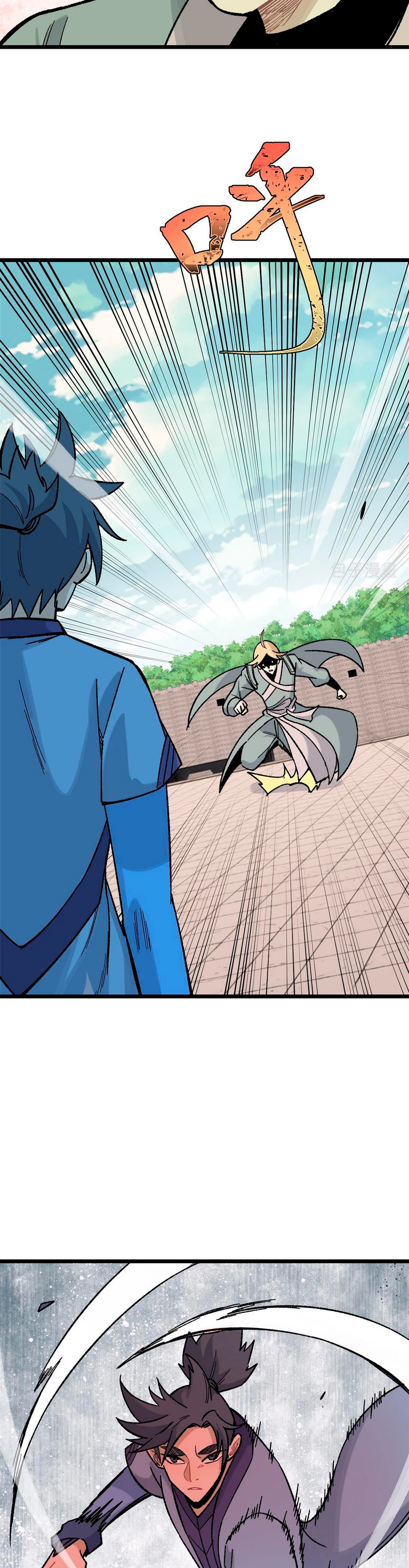 La secta más fuerte de todos los tiempos > Capitulo 165 > Page 121